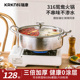 KRKN鸳鸯清汤火锅锅具家用加厚316不锈钢锤纹家用燃气电磁炉通用