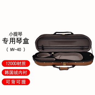 inmuc1200D牛津布高档双肩琴盒琴箱可单肩防潮耐磨小提琴琴包