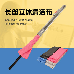 inmuc音妙长笛立体内膛清洁布长笛通条布内膛管壁擦拭保养布