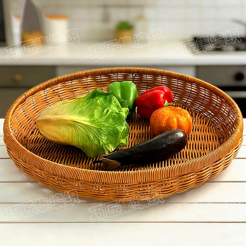 手工编织收纳筐家用洗菜篮水果篮子整理托盘仿藤圆形簸箕晾晒筐,收纳整理,收纳筐,淘宝优惠券,粉丝福利购,淘宝优惠卷