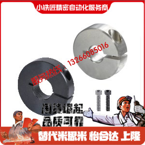 固定环FAE01 02 06-D3 D4 D5v D6 D8 D10 D12-B8 B10 B12 B15 B20