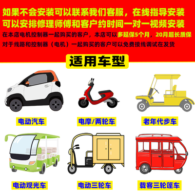 鸿利达电动车三轮车控制器 直流无刷大功率I72v60v 四轮永磁正弦