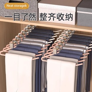 鹅型裤 夹Z型衣柜内置收纳神器 架家用挂裤 子r晾衣架防滑裤