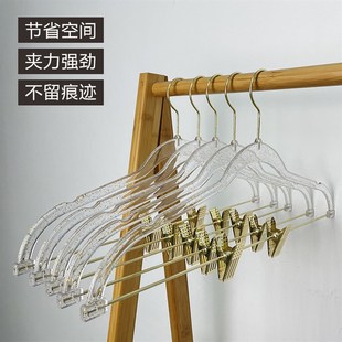 透明裤 夹子衣架 架裤 夹裙子夹金色闪粉仙女水晶亚克力Q家用套装