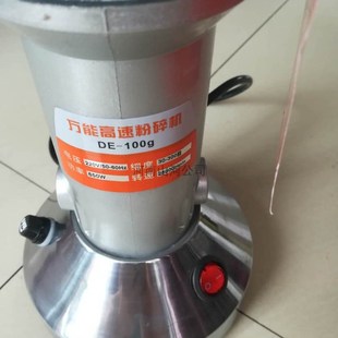 煤磨粉打粉 矿石焦炭煤d矸石矿物高速粉碎机制样机研磨碎机便携式