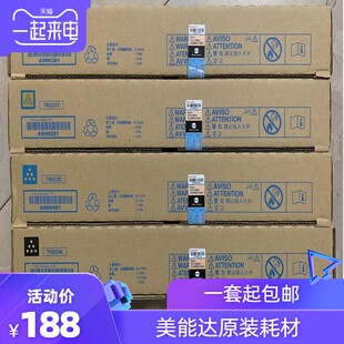 C256碳粉 TN2F24 美能达TN223粉盒 C226 C266墨盒 C7222 C7226