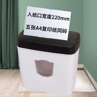 文件粉碎保密颗粒.电动碎纸 小型家用桌面迷你商用办公大功率新款