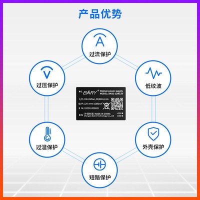 隔离降压开关电源模块380V AC-DC85~4F50V转5V 12V 24V交流转直流