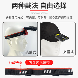 LED帽檐防水上饵灯 头灯钓鱼帽夹灯强光充电感v应灯夜钓头戴式