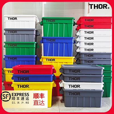 正品保证索尔THOR收纳箱工业风收纳箱户外露营箱收纳箱车载后备箱