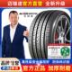 汽车轮胎225 70R16R17R18R19 lt加厚载重