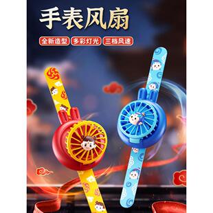 新哪咤手表小风扇可爱卡通迷你便携式 USB充电腕风扇