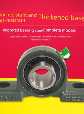 外球面铸钢底座轴承Ucp308 309 P310 311 312 313 314P316 315320