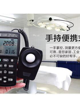 台湾泰仕正品TES-1339照度计测光仪 高精度记录型亮度计TES-1335