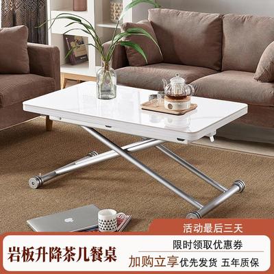 升降茶几多功能折叠餐桌两用可移动二合一小户型变一体式客厅家用
