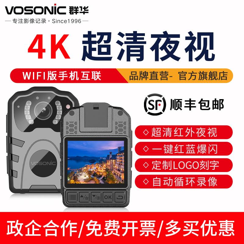 群华D2高清夜视胸口相机胸前佩戴WiFi工作记录仪随身执法记录器仪