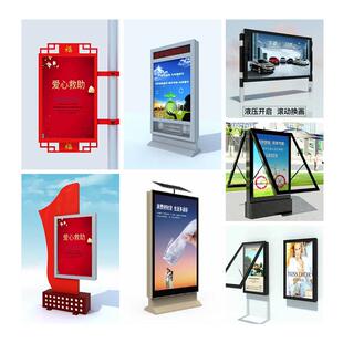 太阳能滚动广告灯箱壁挂式红旗造型灯箱立式灭蚊灯箱广告灯杆灯箱