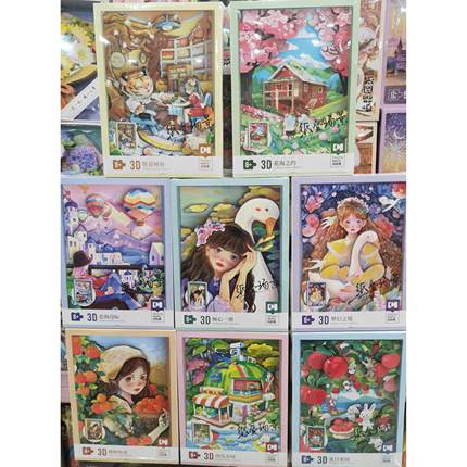 [新春特惠]玛丽澳7层立体纸雕梦幻之境花海之约夏日果园纸雕