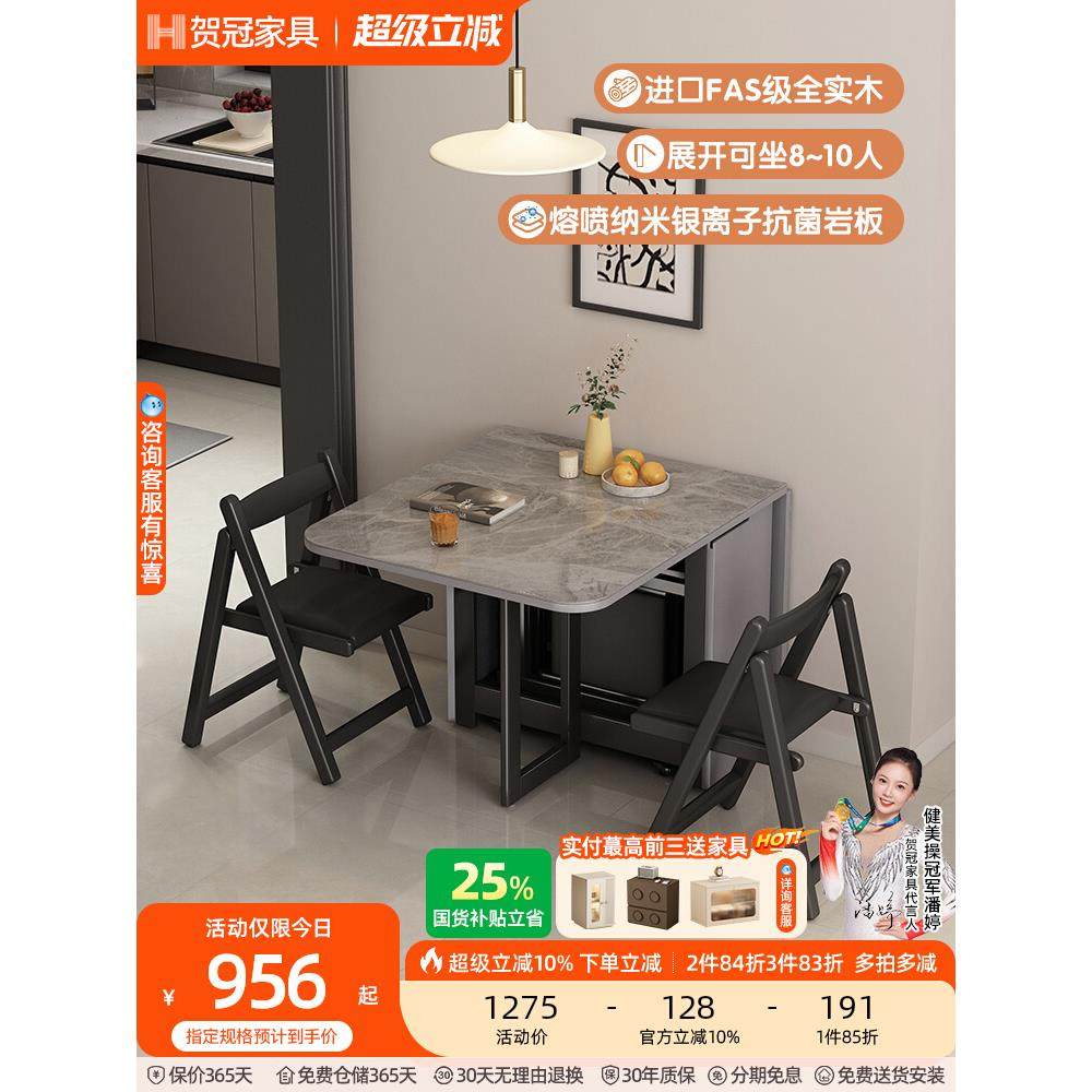 小户型岩板折叠餐桌椅组合轻奢现代简约家用实木伸缩桌高级感2025,住宅家具,岩板餐桌,淘宝优惠券,粉丝福利购,淘宝优惠卷