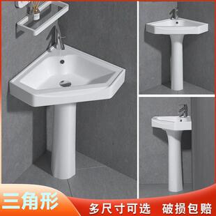 陶瓷三角盆洗脸盆家用立柱盆直角洗手盆转角小户型出租屋洗漱台盆