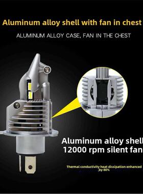 汽车摩托车超亮H4大功率LED大灯灯泡激光专用一体55W车灯直插led