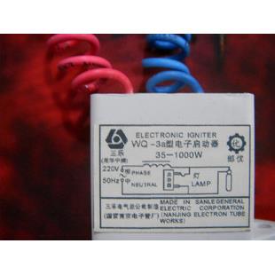 三乐WQ-3电子启动器35-1000W金属卤化物灯触发器400W中电熊猫250W