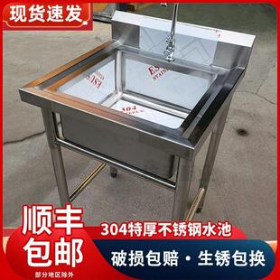 304加厚不锈钢水池水槽单水槽商用双池洗菜盆洗碗池消毒池食堂水