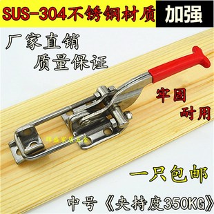 锁夹箱扣 夹具 快速锁扣 搭扣 箱子配件431不锈钢 快速门栓式 夹钳