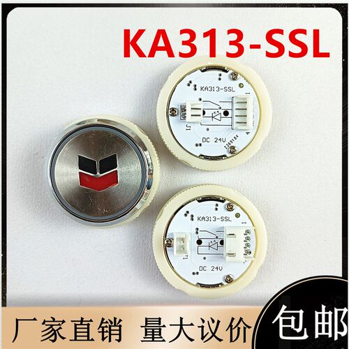 施塔德KA313-SSL双插按钮梅轮双色微光KA313-ML按键A4N97672申龙