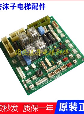 上海现代电梯配件STVF CCB-3 204C2348H24轿顶板 原装现货电路板