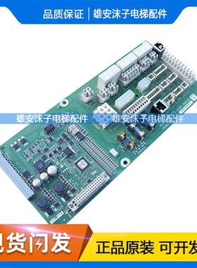 5500电梯主板MXMAIN12Q.ID.NR.59800635 560189 59800634实拍现货