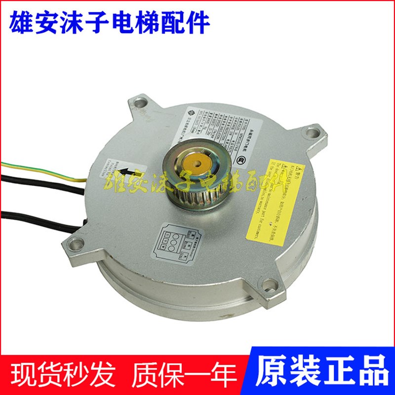 日立电梯永磁同步门电机MPM53-N2-174-H轿厢开门电动机53W配件HGE