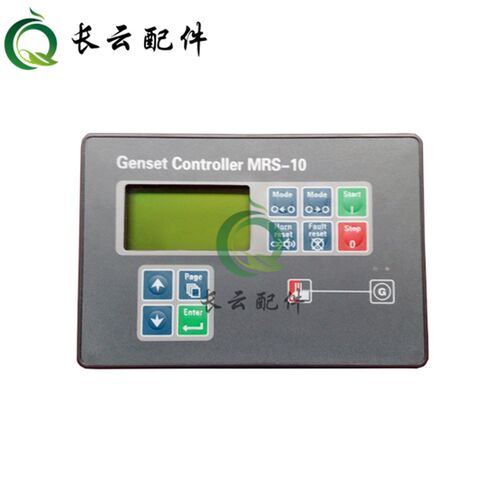 柴油发电机科迈控制器MRS10 MRS11 MRS16 AMF20 AMF25显示屏模块