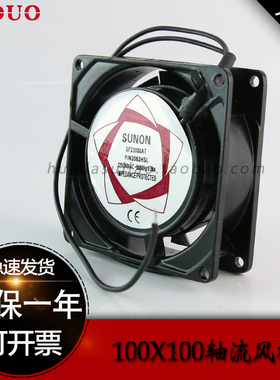 热卖轴流风机220V静音小型含油轴承排风扇80*80*25mm SF8025散热