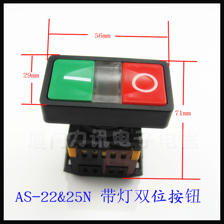 马可双键 双位带灯按钮开关 自复位 220V AS-22N 22mm 带灯方头