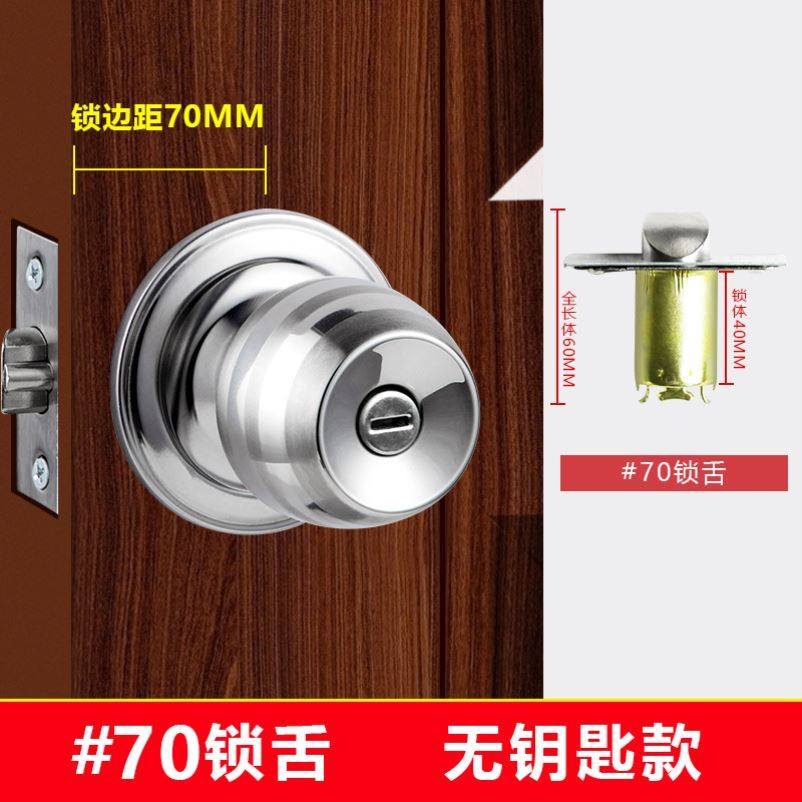 圆形室内门锁厨房室内 房门圆球锁加固球型旋转宿舍手把房间门锁,玩具/童车/益智/积木/模型,毛绒/玩偶/公仔/布艺类玩具,淘宝优惠券,粉丝福利购,淘宝优惠卷