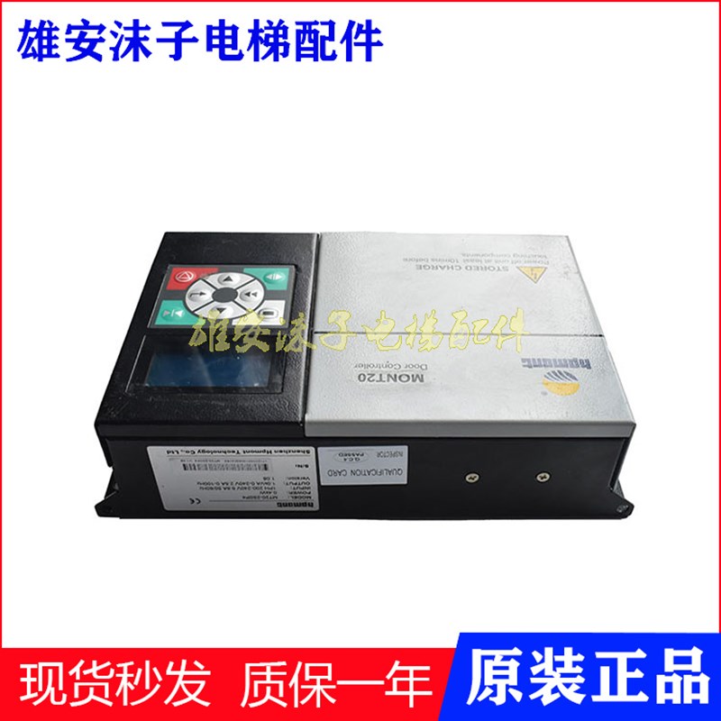 电梯门机变频器MONT20易升MT2-2S0P4通用YS-K01/K32艾默生TD320
