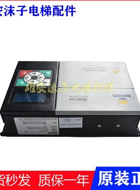 电梯门机变频器MONT20易升MT2-2S0P4通用YS-K01/K32艾默生TD320