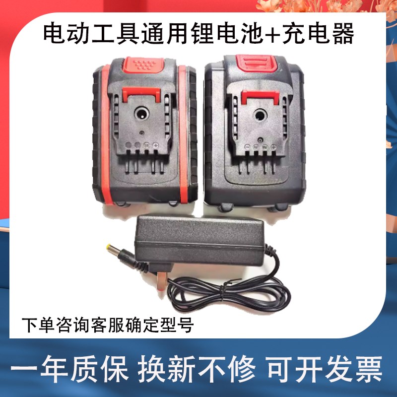 手电钻21V36V48VF大容量锂电池充电式手枪转起子机电池包原装通用