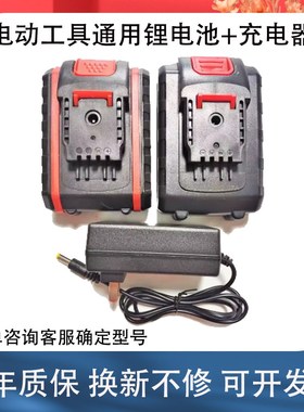 手电钻21V36V48VF大容量锂电池充电式手枪转起子机电池包原装通用