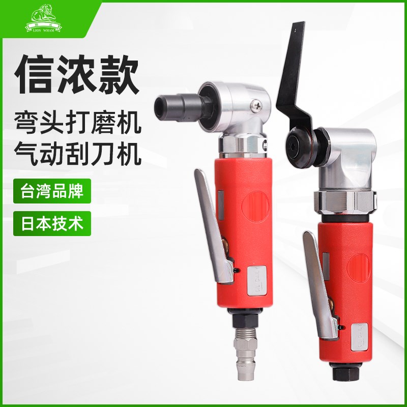 日本信浓同款SI-3200A摆动式气动刮刀机砂磨光机弯头机抛光研磨机