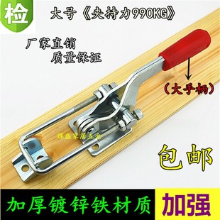 门栓式 锁夹 箱扣 箱子夹锁 快速夹钳 锁扣 可调节40341夹具 搭扣