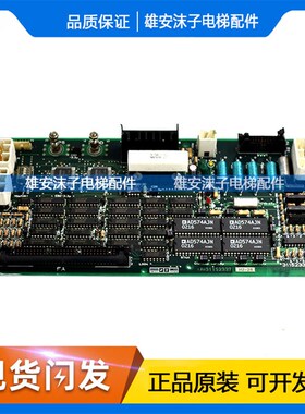 永大日立电梯配件 Y95电梯电路板 INV2-SAES 原装进口现货质保