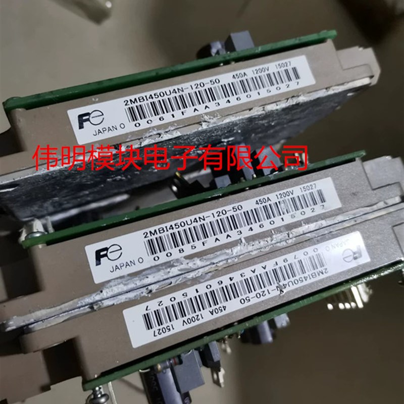 2MBI450U4N-120-50 2MBI450VN-120-50 原装二手拆机正品  包好