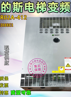 奥的斯电梯变频器OVFR02A-412 406 403变频器GCA21310EC1原装现货