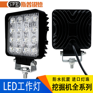 115 三一挖掘机大臂LED工作灯SY55 235驾驶室顶灯 135 215