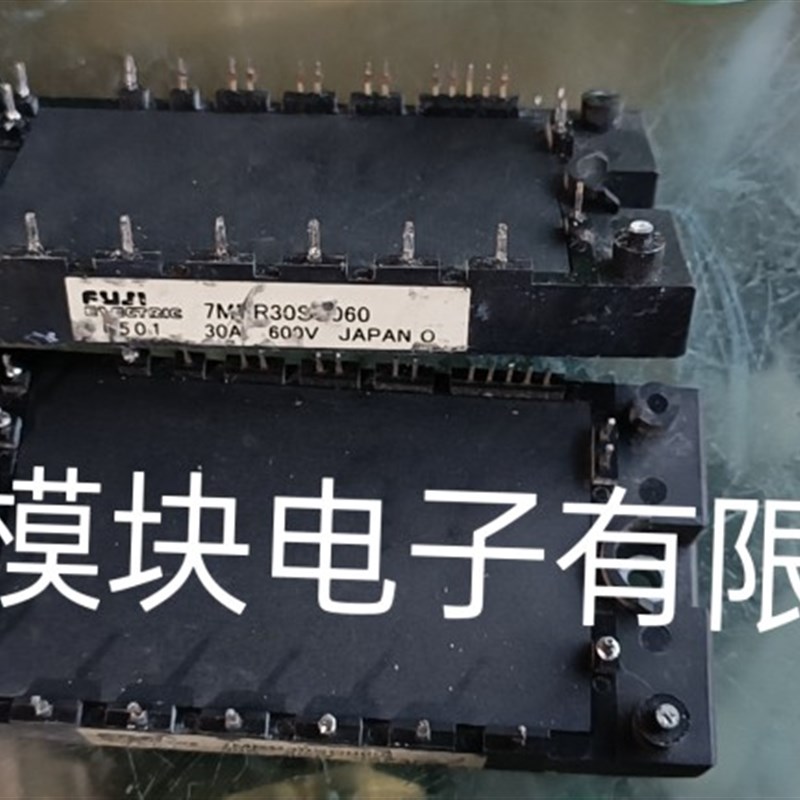 7MBR20SC060 7MBR30SC060 7MBR50SC060 原装拆机正品原标签