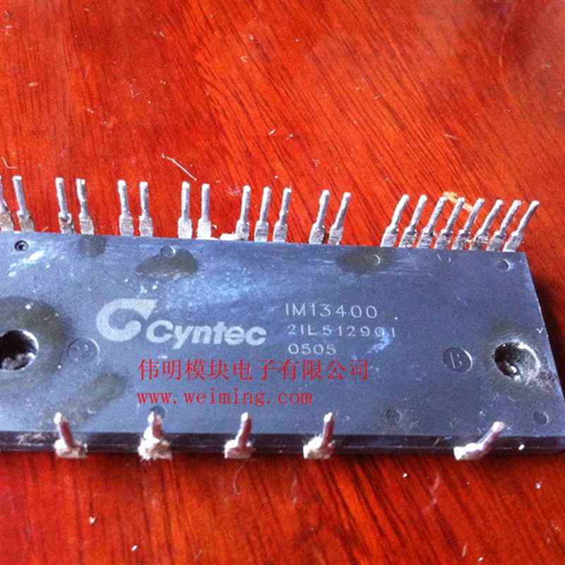 IM13400 IM14400 IM24400-E IM24400-12包测试好用当天发货