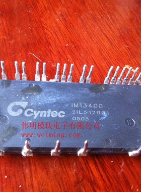 IM13400 IM14400 IM24400-E IM24400-12包测试好用当天发货