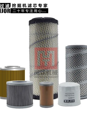 适配小松PC40MR13空气滤格机油柴油滤芯液压进回油滤芯挖掘机